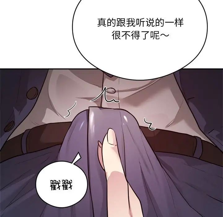 银行业务员的秘密第9話