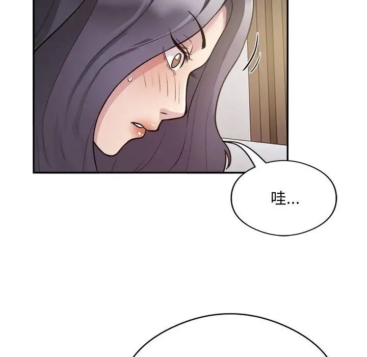银行业务员的秘密第9話