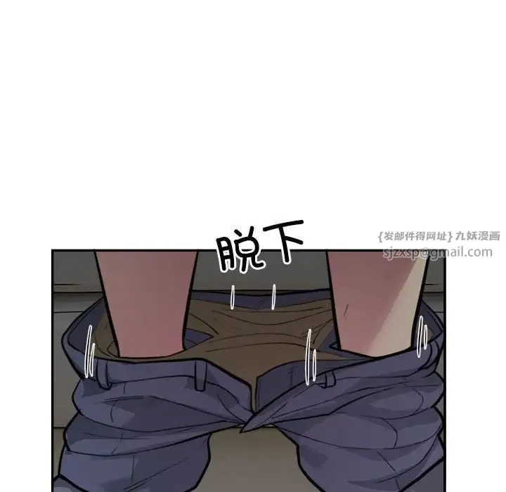 银行业务员的秘密第9話