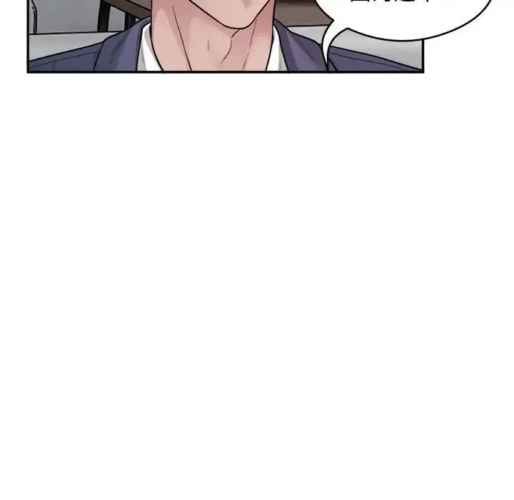 银行业务员的秘密第9話