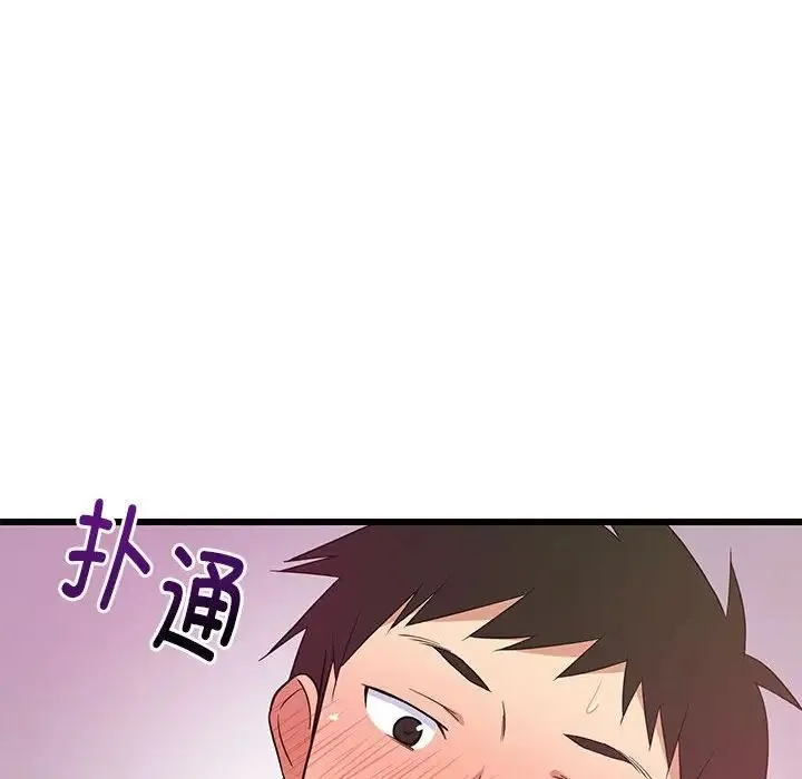 难缠姐妹偏要和我同居第8話