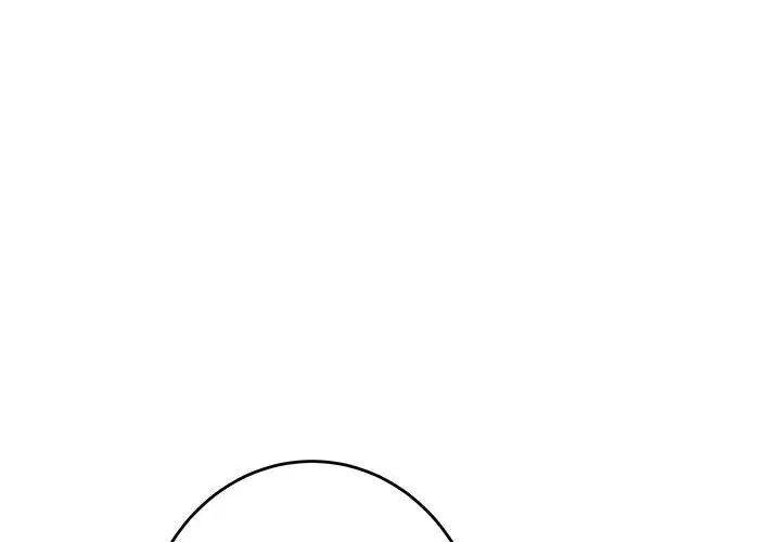 极乐之神第7話