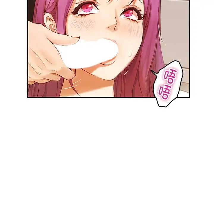 极乐之神第7話