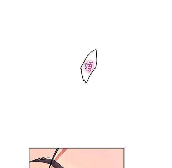 极乐之神第7話