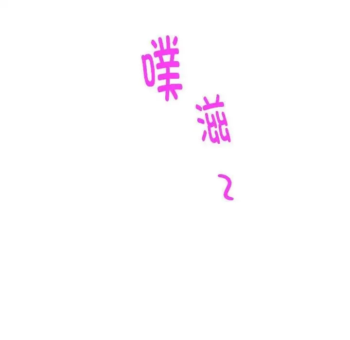 极乐之神第7話