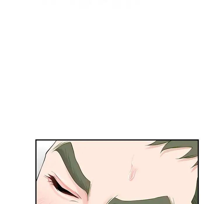 极乐之神第7話