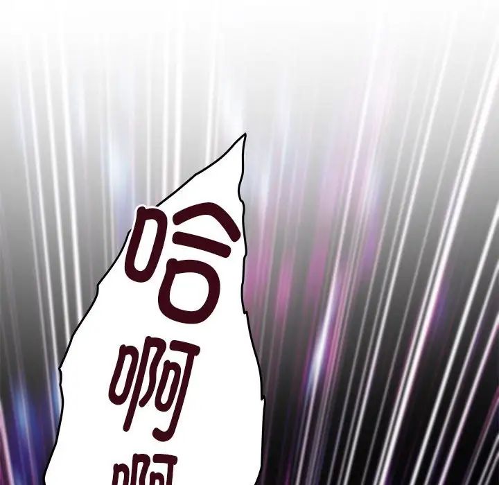 极乐之神第7話