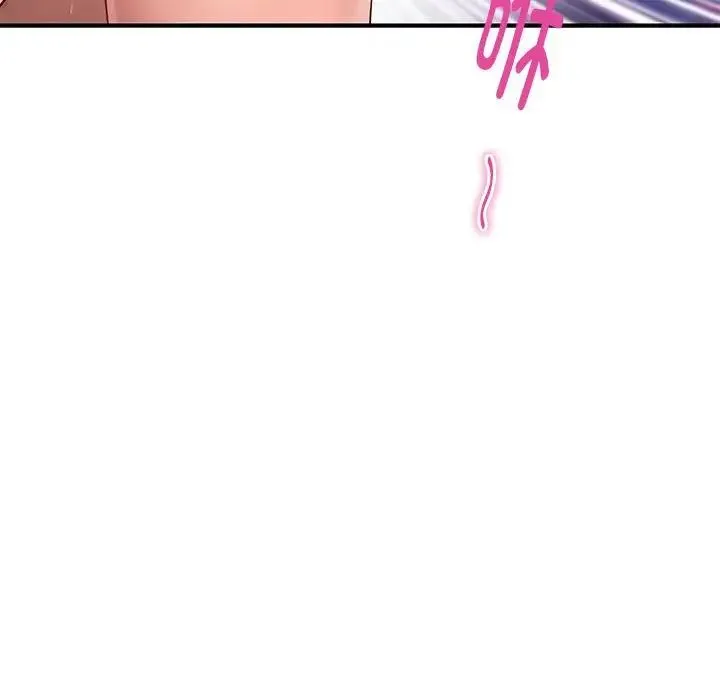 极乐之神第7話