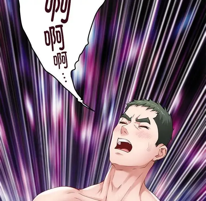 极乐之神第7話