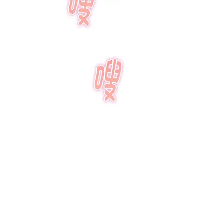 极乐之神第7話