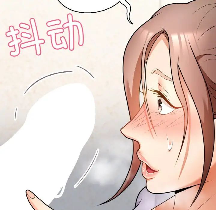 身体互换第11話
