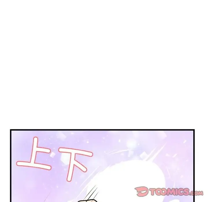 身体互换第11話
