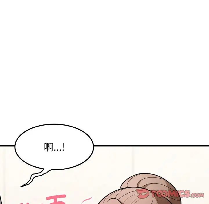 身体互换第11話