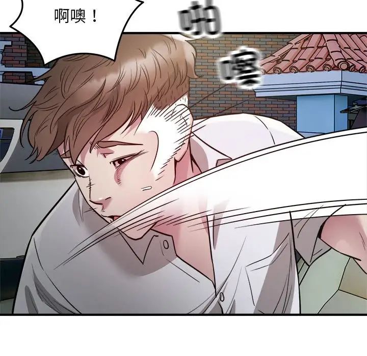 好运出租车第25話