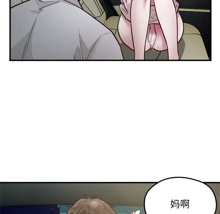 好运出租车第25話