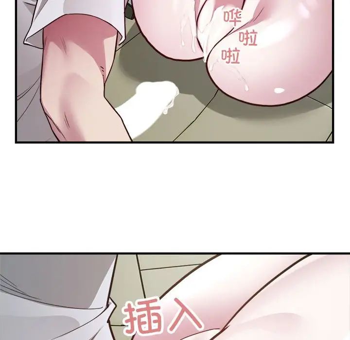 好运出租车第25話