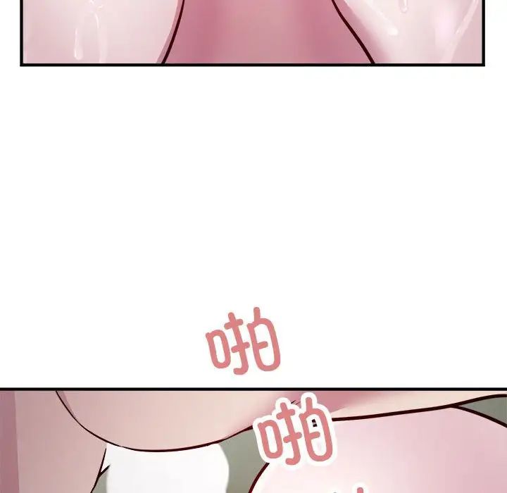 好运出租车第25話