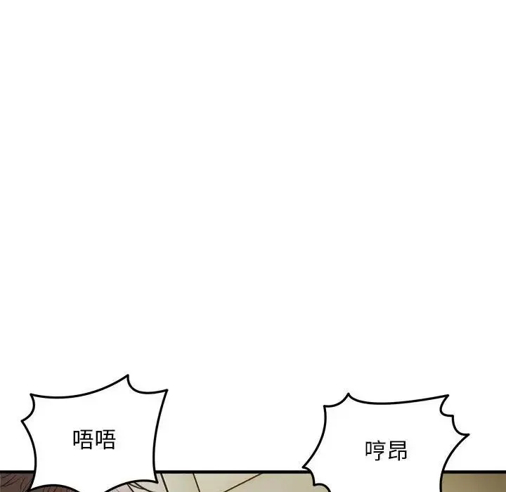 好运出租车第25話