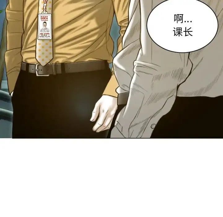 不可抗拒的吸引第20話