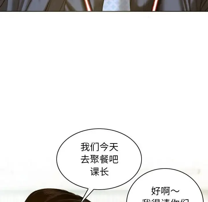 不可抗拒的吸引第20話