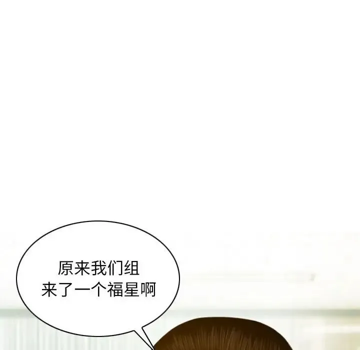 不可抗拒的吸引第20話
