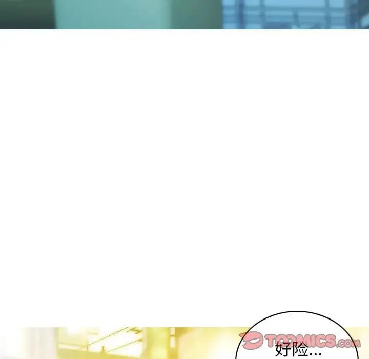 不可抗拒的吸引第20話