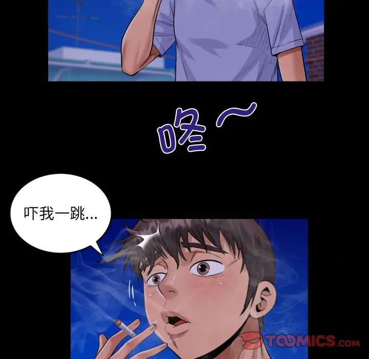 阿姨第128話
