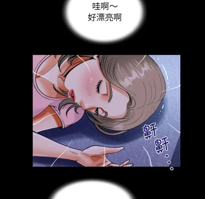 阿姨第128話