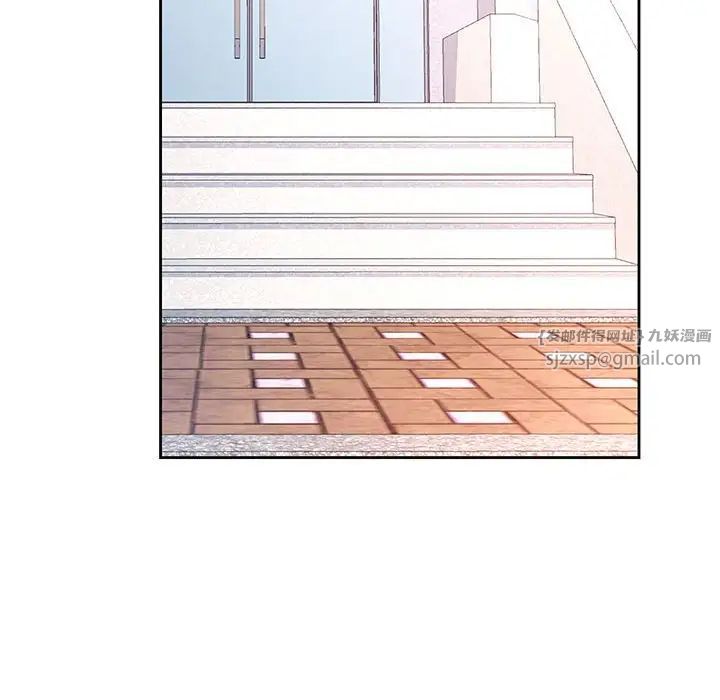 脱轨关系第17話