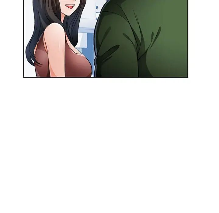 脱轨关系第17話