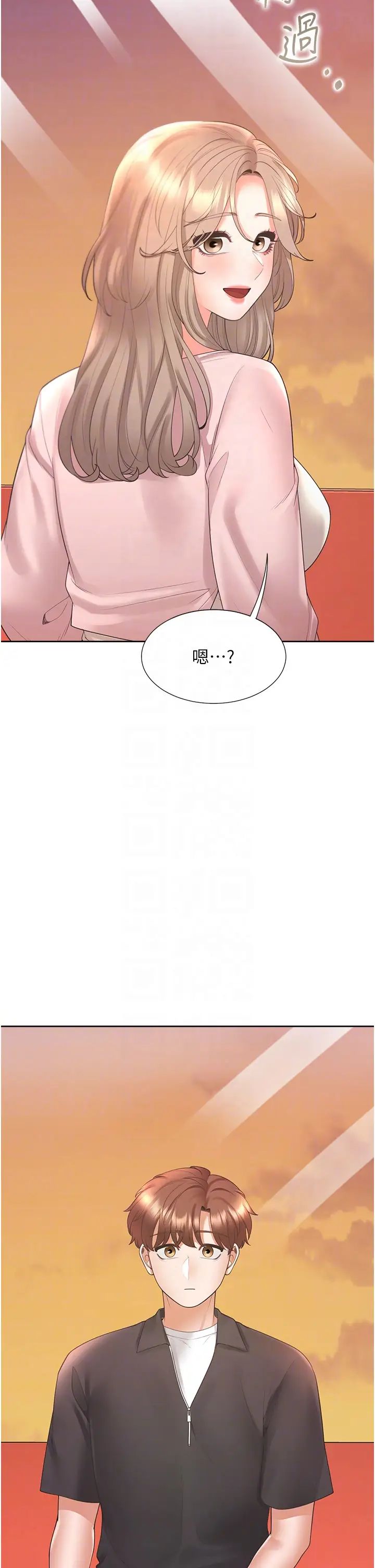 同居上下舖第96話-心如的真心話