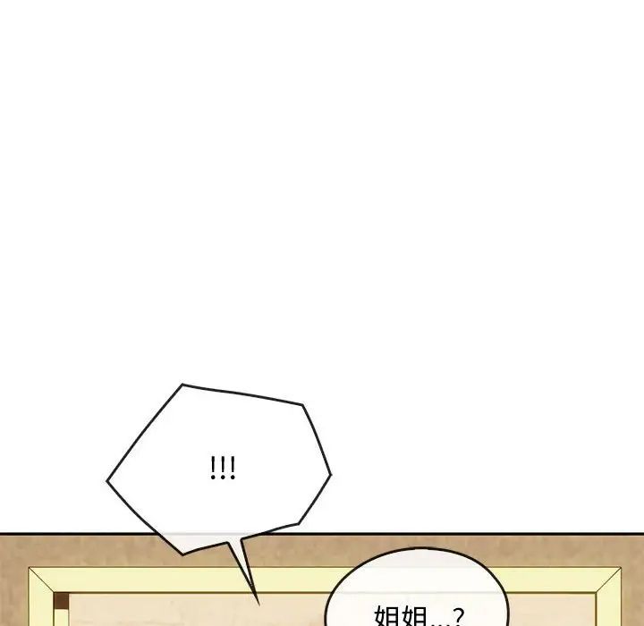 难以克制的欲望第35話
