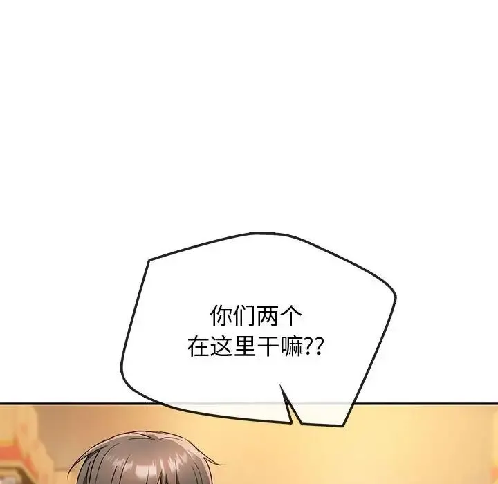 难以克制的欲望第35話