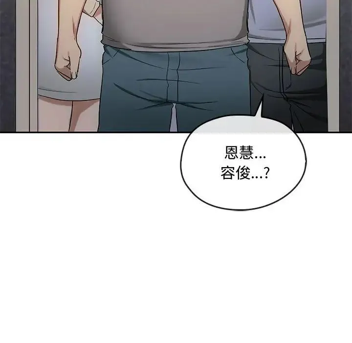 难以克制的欲望第35話