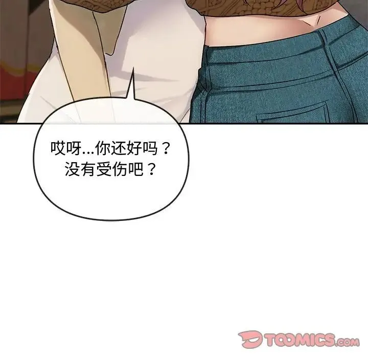 难以克制的欲望第35話
