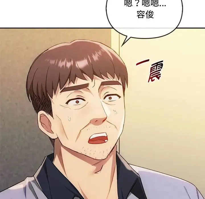 难以克制的欲望第35話