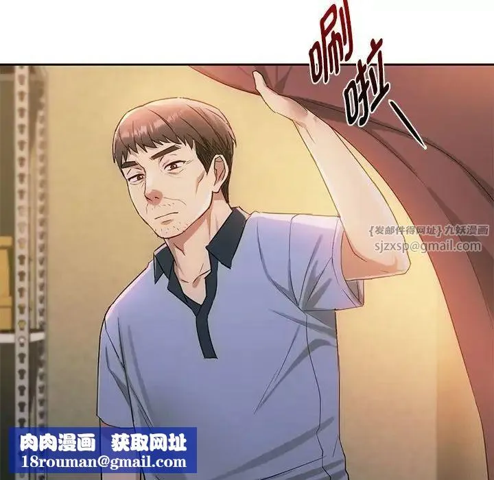 难以克制的欲望第35話