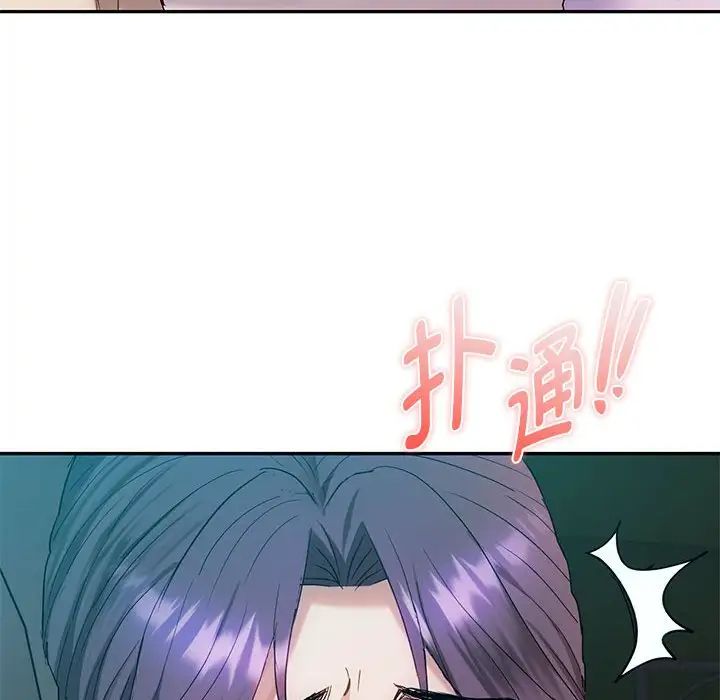 难以克制的欲望第35話