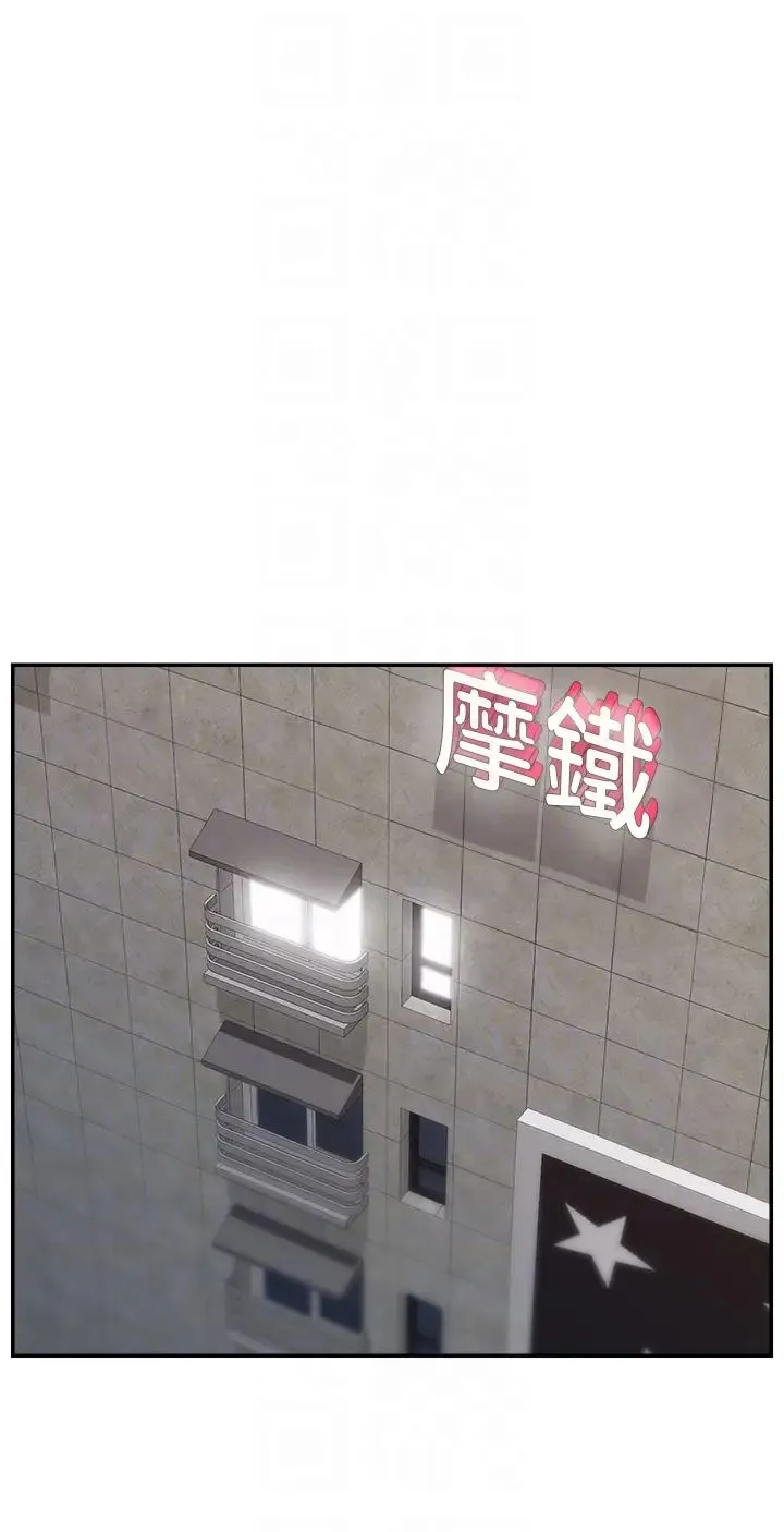 直播主的流量密碼第40話-前後都被塞滿滿的快感