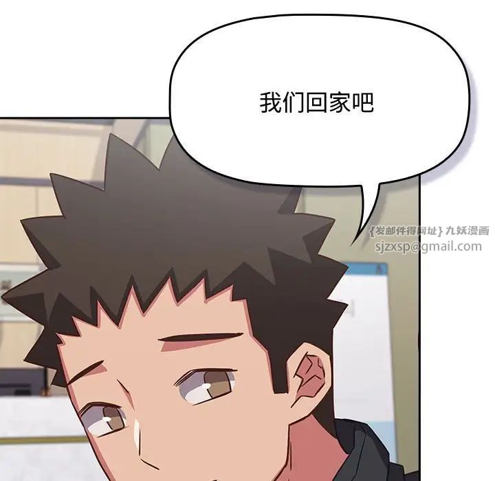 受害者联盟第40話