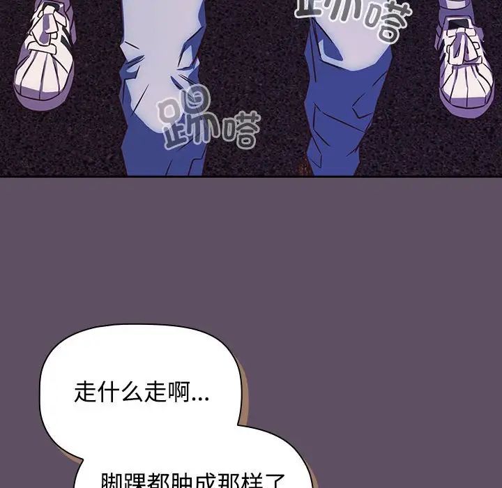受害者联盟第40話