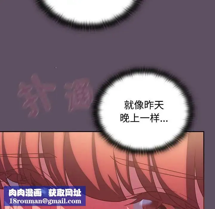 受害者联盟第40話