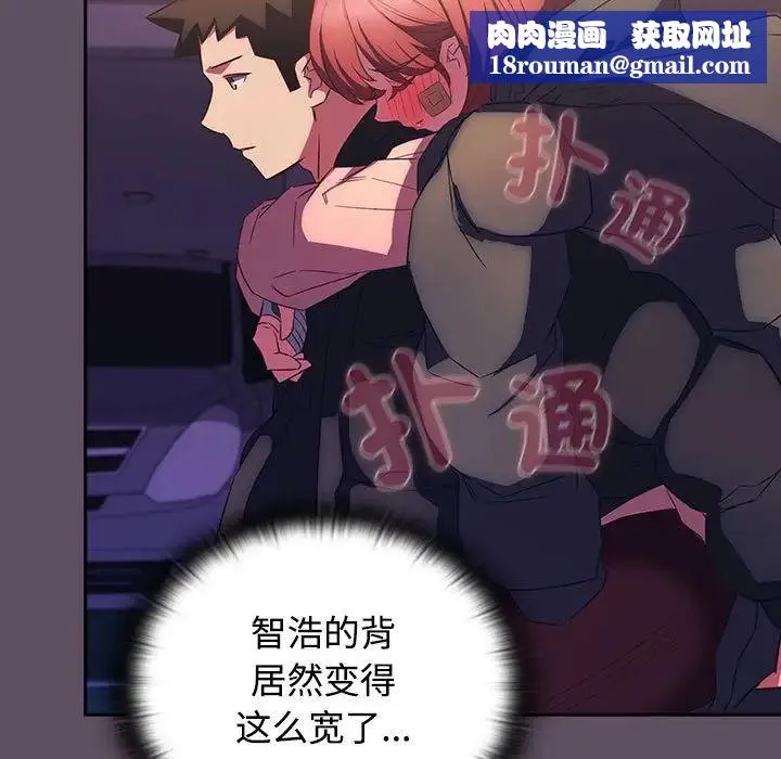 受害者联盟第40話