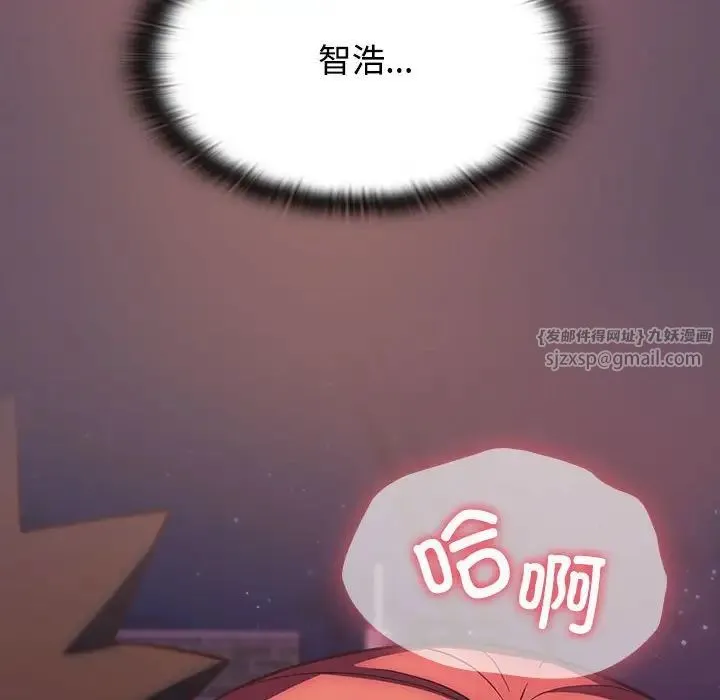 受害者联盟第40話