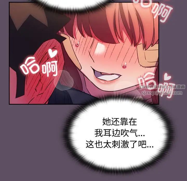 受害者联盟第40話