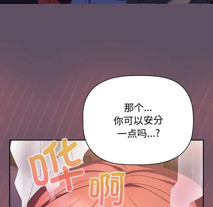 受害者联盟第40話