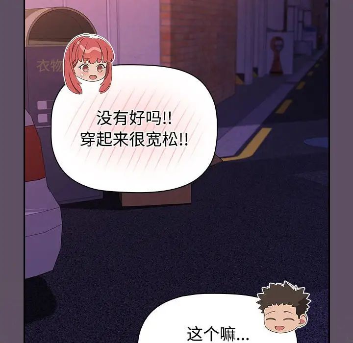 受害者联盟第40話
