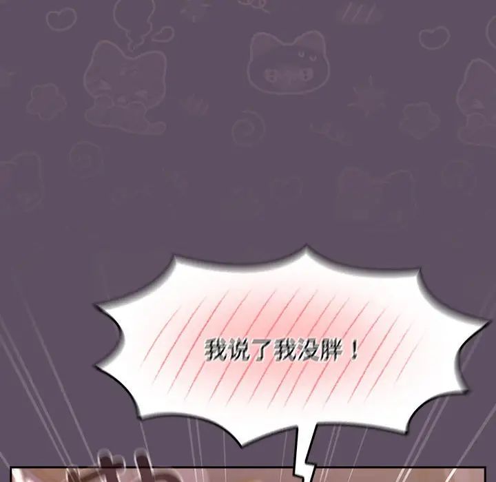 受害者联盟第40話