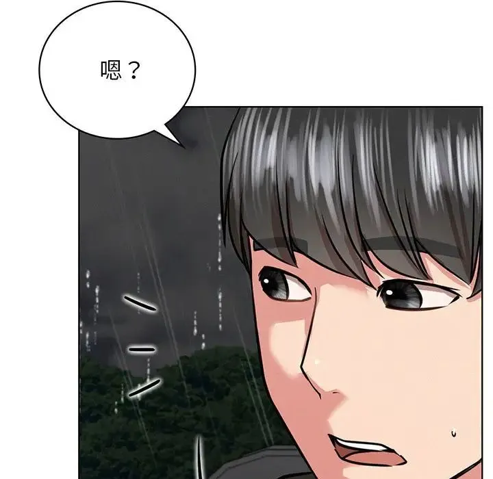 屋檐下的光第38話