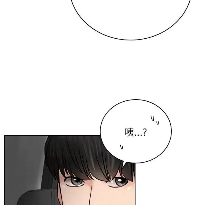 屋檐下的光第38話
